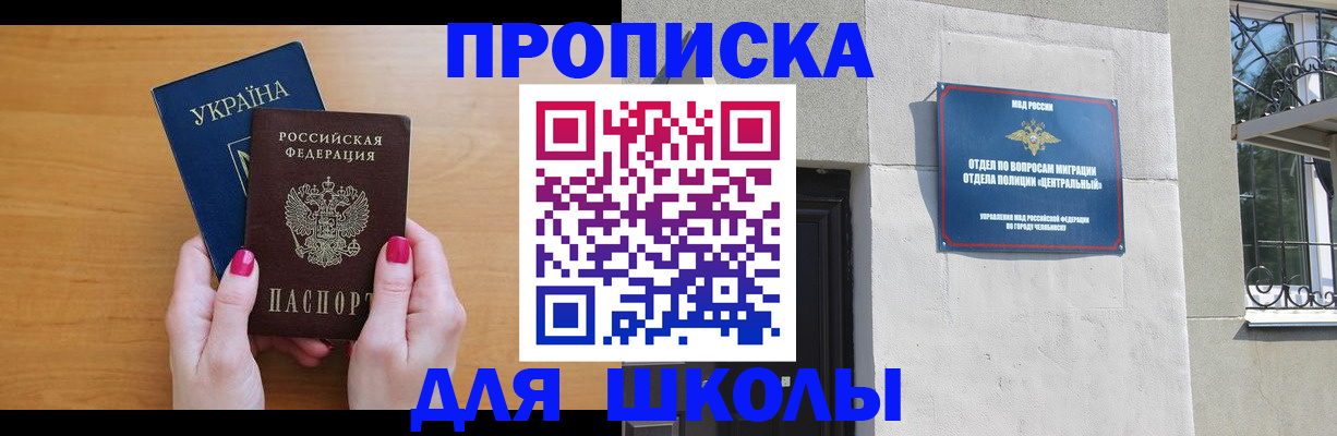 прописка для кредита в Тверской области